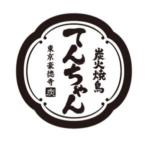 炭火焼鳥てんちゃん 東京堀切菖蒲園が2026年10月10日にオープンへ