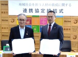 真庭市と日本数学検定協会、地域人材育成に向けた連携協定を締結