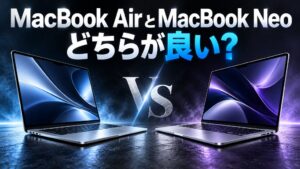 MacBook Air売却でNeo実質54,100円から、MacRelicが相場調査