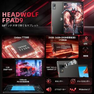 8.8型タブレットFPAD 9が登場 2.5K表示やLTEに対応