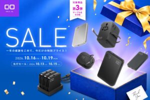 CIOがAmazonプライム感謝祭に参加へ シリコンケーブルなど対象商品を発表