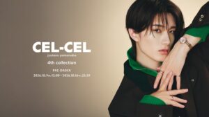 山中柔太朗プロデュースのCEL-CELがブランド初の腕時計を含む新作を先行発売へ