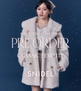 SNIDELが乃木坂46川﨑桜起用の冬コレクション公開、10月16日よりWEB先行予約へ