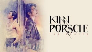 KinnPorsche The SeriesのBlu-ray-BOXが限定発売へ