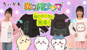 バンダイ、アニメちいかわの光るパジャマ冬物全4種を2026年11月より発売へ