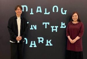 暗闇収録のJ-WAVE番組が100回へ 水野学さんを迎え感覚とデザイン語る