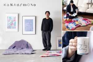 「音」は、暮らしの中でどんな形になる？ Nujabesなどのアートワークを手がける藤田二郎 × KANADEMONO。コラボプロジェクト始動