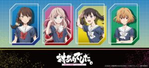 シンクイノベーション、対ありでした。の新作アニメグッズを予約販売開始