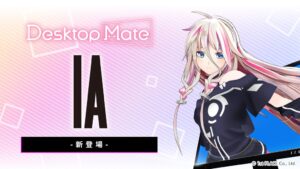 インフィニットループ、Desktop Mate向けIAのDLCを10月15日リリースへ