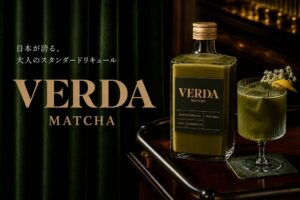 Super Normal、クロレラと抹茶のリキュールをMakuakeで10月9日発売へ