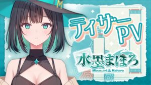 KLab、ゆめかいろプロダクション所属の水墨まほろが2026年10月デビューへ