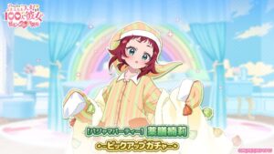 100パズでパジャマ衣装の薬膳楠莉が登場するガチャ開催 イベント第5弾も実施へ