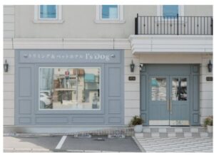 アイズドッグ日進店、2026年12月のトリミング予約案内を10月より開始へ