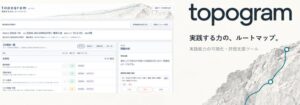 人材評価やレガシーシステムなど企業の3課題を解決するDXソリューションを紹介