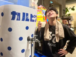 おふろcafe ハレニワの湯にカルピスじゃぐち設置へ 土日祝に無料提供