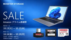 ＴａｕｒｕｓがAmazonプライム感謝祭でノートPCやストレージをセール販売へ