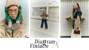 Diagramが10月9日よりVintageテーマのスタイリング企画を開始へ