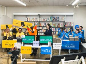 有隣堂のYouTubeライブ即売会で限定手帳5,000冊が43分で完売