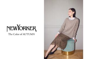 ニューヨーカー ウィメンズが特集The color of AUTUMNを公開