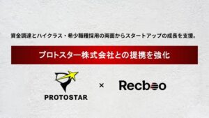 ノックラーンとプロトスターが提携強化 スタートアップの資金調達と採用を支援