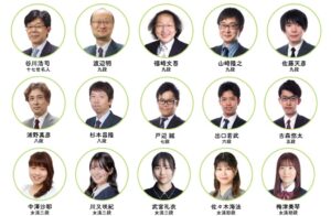 高槻市の安満遺跡公園で高槻将棋まつりが令和8年10月17日に開催へ