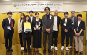 アルティウスリンク、コンタクトセンター・アワード 2026最優秀オペレーション部門賞