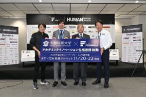 日本レースプロモーションと大阪成蹊大学が包括連携協定を締結