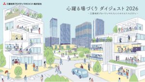 三菱地所プロパティマネジメント、2025年度のサステナビリティ実績レポート公開