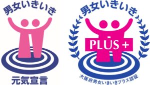 ケイアイスター不動産、大阪府男女いきいきプラス認証を取得 主要3拠点で達成
