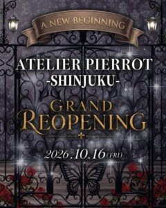 ATELIER-PIERROT新宿店が新宿マルイ アネックスに10月16日改装オープンへ