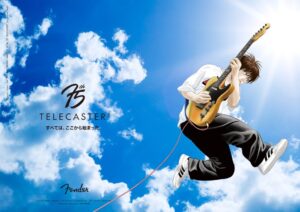 フェンダーのTelecaster誕生75周年記念で音楽漫画BECKとコラボレーション発表
