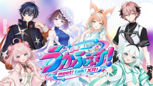 PANDORAとソニーの制作委員会、VTuberイベントうかふぇす!を開催へ