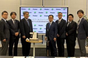 ハイアール ジャパン セールス、群馬県神流町と地方創生に関する包括連携協定を締結