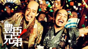 大河ドラマ豊臣兄弟！コンサートにまつ役の菅井友香が出演へ 11月開催予定