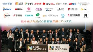 株式会社NEOが人財育成プログラム第2期をお披露目 福岡の企業24社が参画