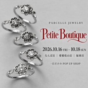 PARCELLE JEWELRY、なんばなど3店舗で限定イベント順次開催へ