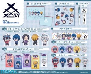 メメントリ【青終高校遊戯部】コラボグッズ先行予約開始へ 12月に店頭発売予定