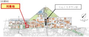 りんくう中央公園用地跡地を売却へ 最低売却価格2,420,000,000円