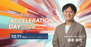 SBCメディカルグループの藤本直也氏が28卒向け就活イベントに登壇へ