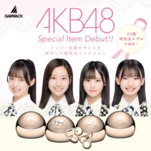 ウエニ貿易、AKB48の22期研究生モデルのイヤホンを10月9日より予約受付開始へ
