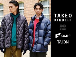 タケオキクチがKAJIF79とTAION®のコラボダウンを発売へ