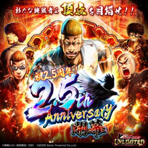クローズ×WORST UNLIMITEDが2.5周年施策を開始 新キャラも登場