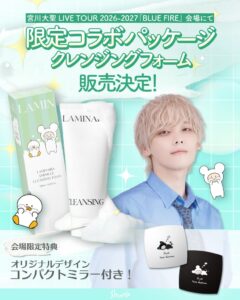 宮川大聖とTRAFFIC HARMONYのコラボキャップがLIVE会場に登場へ