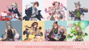 グラブルフェス2026でサンリオキャラクターズとコラボ実施へ イラスト初公開