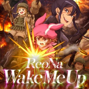 ReoNaの新曲Wake Me Upが11月2日配信へ パチスロ搭載楽曲に決定