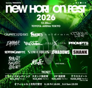 サミー主催フェスにENTHやThe BONEZら5組が出演へ 最終先行も開始