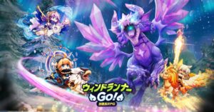 放置系RPGウィンドランナーGo!が10月中配信へ 運営Q&A公開
