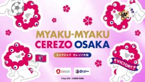 EXPO2025 ミャクミャクとCerezoのコラボグッズ 10月13日より発売へ