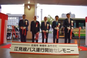 佐賀市・神埼市・みやき町が路線バス江見線を共同運行　ジョイックス交通が運行