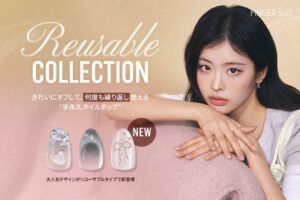 FINGER SUITが繰り返し使えるネイルチップ全3種を10月8日より先行販売へ